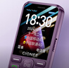 金立（Gionee）老年機(jī)4G全網(wǎng)通老年人手機(jī)全新款超長待機(jī) 大字體大聲音大按鍵學(xué)生老人專用備用功能機(jī)G510 紫色 曬單實(shí)拍圖