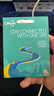 中東非9國通用流量卡4G/5G高速網(wǎng)絡(luò )沙特阿拉伯旅游SIM卡 15天500MB/天-高速+低速不限量 曬單實(shí)拍圖