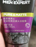 歐萊雅（LOREAL）男士控油炭爽抗黑頭潔面膏100ml+50ml 深層清潔毛孔收縮毛孔控油 曬單實(shí)拍圖