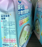 小鹿藍(lán)藍(lán)嬰幼兒谷物肉蔬營養(yǎng)面寶寶輔食面條加鈣加鋅6個月以上寶寶面450g 元氣款【18小袋】 曬單實拍圖