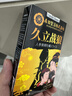 男性成人用品補腎壯陽(yáng)藥性功能勃起延蒔增硬不射黑金剛德國小鋼炮 性用品速效持久不射早泄敏感射精快男士保健品吃的變硬 男性房事特硬助勃增大增粗男科情趣用品精氨酸發(fā)泄球 曬單實(shí)拍圖