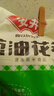 安井 蔥油花卷 1kg 2斤裝約34個(gè) 饅頭包子面點(diǎn) 速凍家庭裝 早餐半成品 曬單實(shí)拍圖