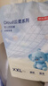 京東京造嬰兒拉拉褲尿不濕紙尿褲Cloud云柔XXL104片(15kg以上)超薄透氣 曬單實(shí)拍圖