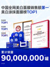 C咖【王一博同款】美白小罐膜*10罐 去黃提亮抗皺緊致涂抹面膜禮物 曬單實拍圖