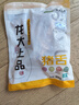 龍大肉食 豬舌1斤 豬舌頭冷凍豬舌頭熟食原料鹵豬舌 醬鹵食材 豬肉生鮮 曬單實(shí)拍圖