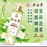 雙合盛精釀啤酒 茉莉花茶啤 吳裕泰聯(lián)名款茶啤650ml*6罐 整箱裝中秋送禮 曬單實(shí)拍圖
