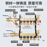天一金牛（TIANYIJINNIU）地暖地熱集分水器銅大流量加厚大流量 主管32/1寸支路20/4分 4路分水器五件套（32x20） 曬單實(shí)拍圖