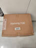 九陽(yáng)（Joyoung）25年新品【廚房好物】輕音變頻破壁機家用全自動(dòng)水箱榨汁豆漿機1.75L降噪料理大師B1U【國家補貼】 曬單實(shí)拍圖