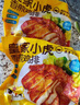 皇家小虎香煎雞排20片4斤奧爾良+黑椒味雞胸肉早餐半成品健身輕食源頭直發(fā) 曬單實(shí)拍圖