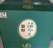 叢臺 活分子(V10) 濃香型白酒 38度 500ml*4瓶整箱 純糧酒 自飲送禮 曬單實(shí)拍圖