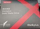 ThinkPlus聯(lián)想 512GB SSD固態(tài)硬盤 SATA3.0 ST800系列臺式機/筆記本通用 曬單實拍圖
