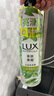 力士（LUX）植萃精油香氛沐浴露玉龍雨茶香550g持久留香柔嫩光滑 曬單實(shí)拍圖