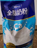 完達山（wondersun）全脂奶粉1kg成人奶粉高鈣高蛋白0添加白砂糖學(xué)生全家奶粉沖飲烘焙 曬單實(shí)拍圖