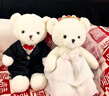 軒島婚慶壓床娃娃一對結婚新款高檔陪嫁情侶玩偶喜婚房布置送新人禮物 婚紗熊大號一對【60cm】送禮袋 超大號抱枕公仔毛絨玩偶婚房擺件正高品質(zhì)版 曬單實(shí)拍圖