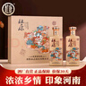 杜康【中秋送禮】印象河南50度禮盒裝 純糧白酒優(yōu)級酒 送禮家鄉酒特產(chǎn) 50度 500mL 2瓶 手提禮盒裝 曬單實(shí)拍圖