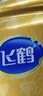 飛鶴星飛帆卓睿 幼兒配方奶粉3段（1-3歲）750g 乳鐵蛋白【老爸抽檢】 曬單實(shí)拍圖
