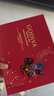 歌帝梵（Godiva）臻粹果仁巧克力高端禮盒 20顆200g 糖果休閑零食 生日禮物 伴手禮 曬單實(shí)拍圖
