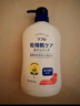 巴斯克林舒芙蕾自然花香沐浴露550ml 兒童適用持久留香滋養潤澤 日本進(jìn)口 曬單實(shí)拍圖
