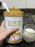 谷掌柜新疆正品駱駝奶粉1罐330g益生菌無(wú)蔗糖中老年成人高鈣駝乳粉 曬單實(shí)拍圖
