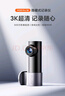 70邁行車(chē)記錄儀M310Pro 3K 1620P超清 星光夜視 F1.55大光圈360度旋轉 曬單實(shí)拍圖