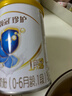 伊利金領冠珍護三代OPO好吸收嬰兒A2β-酪蛋白奶粉1段(0-6個月)900g 曬單實拍圖