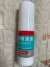 洛芙聯(lián)苯芐唑溶液噴霧劑80ml治腳氣藥止癢脫皮爛腳丫真菌感染自營(yíng)去腳氣噴霧劑腳出汗腳臭噴霧專(zhuān)用藥水泡型 曬單實(shí)拍圖