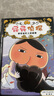 新華正版】屁屁偵探橋梁書(shū)動(dòng)漫畫(huà)版繪本版系列第一二輯番外篇全套【可自選】?jì)和适聢D書(shū)繪本3-6-8歲 ： 屁屁偵探橋梁書(shū)第一輯1-4冊 共4冊  精裝版 曬單實(shí)拍圖