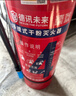德訊未來(lái) DEXUN THE FUTURE滅火器25年新國標4公斤干粉滅火器4kg家用商用京東自營(yíng)3C消防器材 曬單實(shí)拍圖