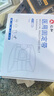 仁和醫用護腰帶 腰間盤(pán)突出腰肌勞損腰椎薄款術(shù)后鋼板支撐男女IV-B 曬單實(shí)拍圖