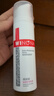 薇諾娜（WINONA）極潤保濕乳液50g深層補水滋潤修護乳液面霜護膚品七夕 曬單實(shí)拍圖