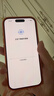 Apple/蘋果 iPhone 17 Pro 512GB 銀色 支持移動聯(lián)通電信5G 雙卡雙待手機 曬單實拍圖