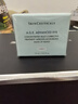 修麗可豐潤眼周淡化細紋保濕抗皺淡紋AGE緊致眼霜15ml 曬單實(shí)拍圖