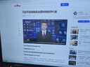 希沃白板教學(xué)【人氣榜一】一體機會(huì )議平板一體機培訓教育多媒體觸屏4K超清智慧屏電子白板教學(xué)觸摸一體機 75LED【限時(shí)特價(jià)+全套配件+送貨入戶(hù)】 單系統 win10【i5/8+256】【全網(wǎng)比價(jià)】 曬單實(shí)拍圖