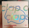 合拍（clap o claps）董思成同款水光氣墊粉底液遮瑕水潤定妝持妝七夕情人節生日禮物 曬單實(shí)拍圖