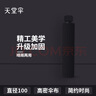 天堂傘雨傘折疊小巧便攜男女晴雨兩用防曬太陽(yáng)傘遮陽(yáng)傘廣告印字logo定制 黑膠升級款(黑色) 曬單實(shí)拍圖