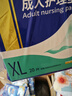 永福康成人護理墊 XL20片 尺寸80*90cm 嬰兒孕產(chǎn)婦床墊老人一次性隔尿墊 曬單實拍圖