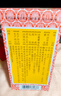 京都念慈菴蜜煉川貝枇杷膏300ml  潤肺化痰 感冒咳嗽 止咳平喘 護喉利咽 生津補氣 調心降火  曬單實(shí)拍圖