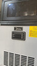 美的（Midea）商用制冰機(jī)方塊冰中小型奶茶店擺攤KTV吧臺制冰器50顆冰格/日產(chǎn)25KG全自動冰塊制造機(jī) MBS-50F16E 曬單實(shí)拍圖