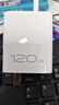 vivo iQOO120W Type-C閃充套裝 iQOO13充電器Z9充電器適用于iqoo小米華為榮耀OPPO手機(jī)筆記本電腦i通用 曬單實(shí)拍圖