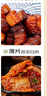 龍大肉食黑豬去皮五花肉條 凈重2.4斤 去皮五花豬五花燒烤食材豬肉 曬單實(shí)拍圖