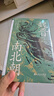 汗青堂叢書(shū)103·魏晉南北朝  經(jīng)典六朝史 汗青堂叢書(shū)top1 曬單實(shí)拍圖