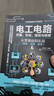 電工電路識圖布線(xiàn)接線(xiàn)與維修從入門(mén)到精通電工基礎全彩圖解電路基礎安裝電工書(shū)籍自學(xué)手冊教程電工電路實(shí)物接線(xiàn)圖大全寶典零基礎水電工安裝 曬單實(shí)拍圖