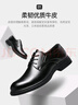 卡帝樂(lè )鱷魚(yú)（CARTELO）皮鞋男士西裝商務(wù)休閑男鞋軟底牛皮正裝德比鞋子男 6555 黑色 41 曬單實(shí)拍圖