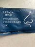 Lelnia男士去黑頭鼻貼吸鼻子黑頭撕拉式黑鼻頭貼鼻膜清潔毛孔男生吸粉刺 鼻貼7片 曬單實(shí)拍圖