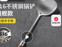 炊大皇 316不銹鋼鍋鏟花梨木手柄家用加厚鐵鍋不銹鋼鍋不粘鍋炒菜鏟子 曬單實(shí)拍圖