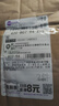 蒙?？釔?ài)草莓隨變經(jīng)典香草隨變轉隨芯脆脆餅+巧克力冰淇淋雪糕 組合裝共30支 曬單實(shí)拍圖
