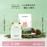 普達(dá)灣泰國(guó)雪松小蒼蘭火山巖衣柜香薰車載香包香囊伴手禮車掛節(jié)日禮物 曬單實(shí)拍圖
