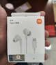 小米原裝typec有線(xiàn)耳機  入耳式  音樂(lè )運動(dòng)耳機 華為榮耀 安卓 蘋(píng)果通用 小米Type-C耳機 白色 曬單實(shí)拍圖