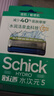 舒適（Schick）水次元5系列手動(dòng)剃須刀【1刀架1刀頭】防刮傷男士剃須刮胡刀手動(dòng) 痘肌/敏感肌適用 生日禮物送男友 曬單實(shí)拍圖