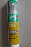 瓦克（WACKER）GM玻璃膠通用型廚衛密封膠美容膠中性耐候門(mén)窗硅酮膠結構膠白色 曬單實(shí)拍圖
